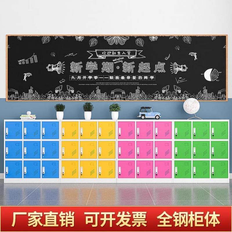幼磁儿书包柜园教室学生DJI铁皮储物柜小柜子彩色更衣带柜锁吸收