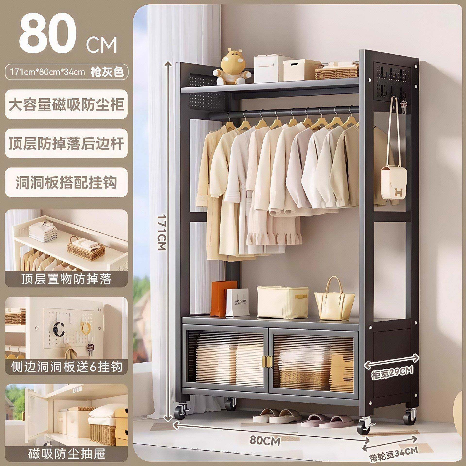 家用简易衣落地挂衣架RDP可移动架收纳衣多层置物柜架金属艺衣铁