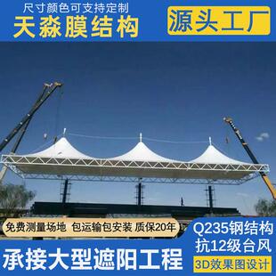 湖北膜结构篮天淼膜结球场棚拉膜观蓬武汉张黄石景遮阳伞体育看台