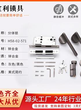 灰色现门锁室卧室静H58-02-5音吸房门代锁磁分体内实木门把手家用
