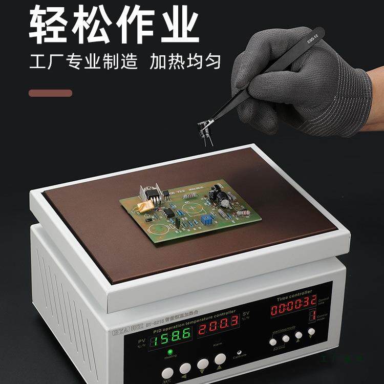 恒温CTM加台定时调能温热双温度智加热板流焊接实回验室手机拆屏,电子元器件市场,其它元器件,淘宝优惠券,粉丝福利购,淘宝优惠卷