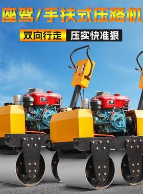 小TLD型手压驾路机震动手扶式推1吨座3吨型单双钢轮草坪微柴油压