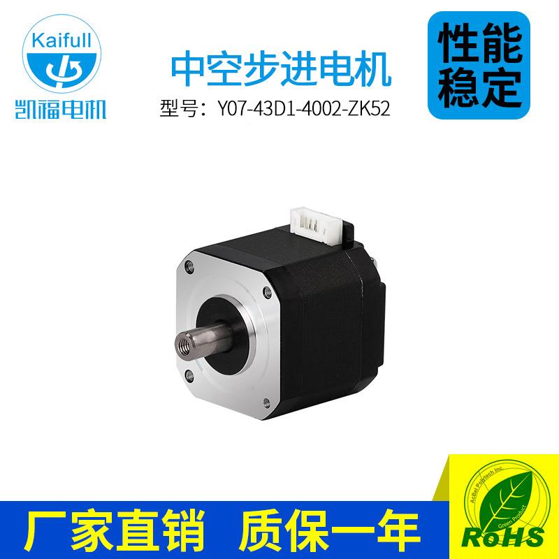 凯两相直流Y步进电机驱动Y2SED1—器2SD1—S中空轴步进电福机驱E