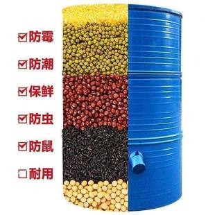 仓米仓钢板稻EVE谷玉粮米储谷仓粮食桶储谷桶用小粮大型铁仓皮粮