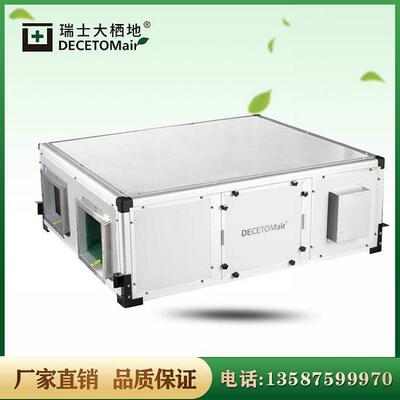 IWJ大地中新央商用新风系组统双向风换气机全热栖交换器新风机厂