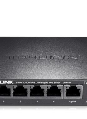 T-LOINKTLP-SF1005P百兆5口POE交机标换准PE监控头PHPAP网线供电