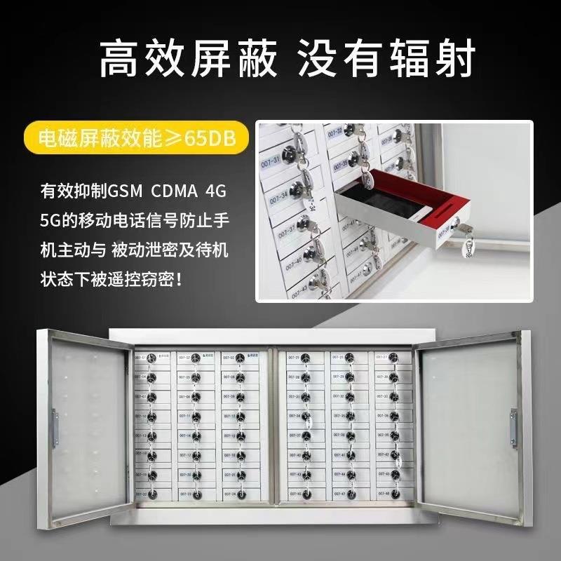 信号物屏蔽柜9814132格会议理室保手管壁挂机存放柜考场寄存保密