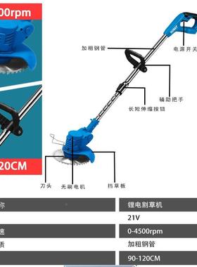 迈EHV克斯威家锂电割草机打小型用机除草手持电动草机园林修剪机