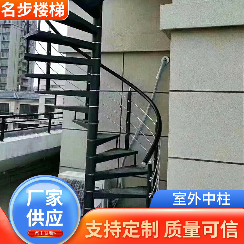 室外防锈中柱旋旋花纹板楼梯拉丝护栏防雨水生锈中柱旋转室外花纹