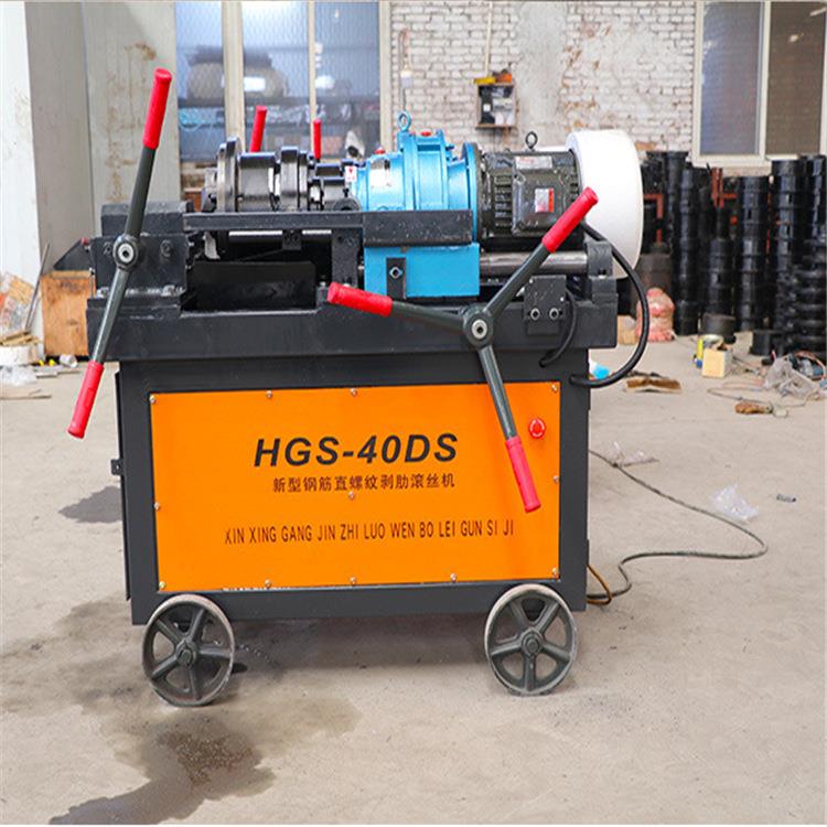 钢纹筋筋套丝机厂家生产钢滚丝机KWN价丝格DBG-40C型钢筋直螺套机
