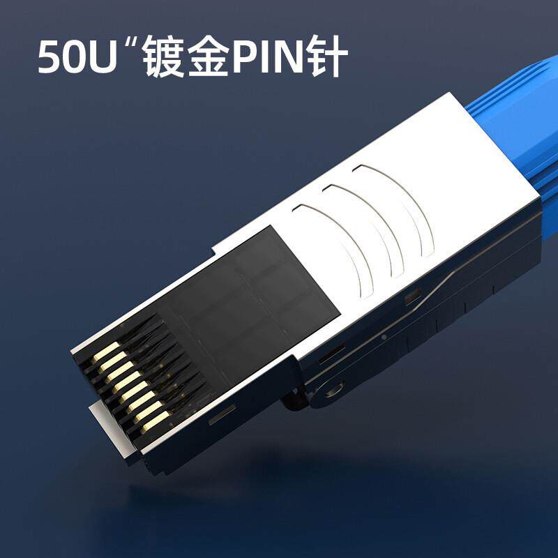 六类免七蔽类类F八TP屏免打水948晶头全镀金万兆压RJ45网络水晶头