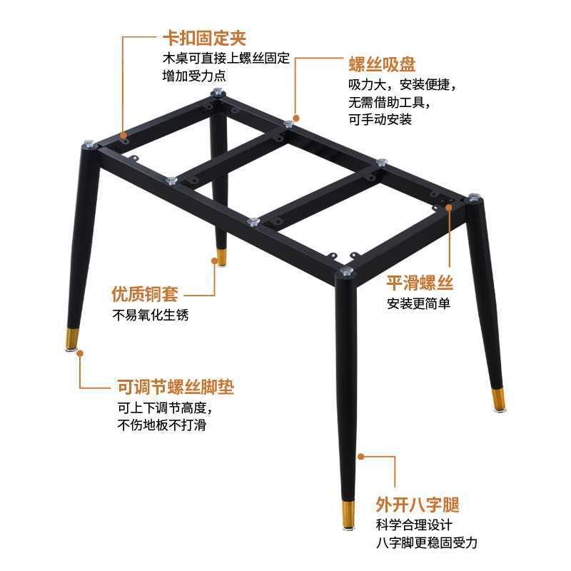 轻奢岩板桌架餐书桌桌腿WII支架瓷砖脚铁艺桌桌子腿架子底座面支