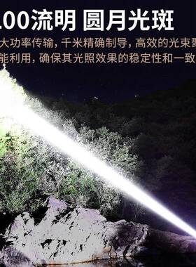 天火强光超亮手电筒充电长耐用家用外露营便携续航户2SF-2011J5W