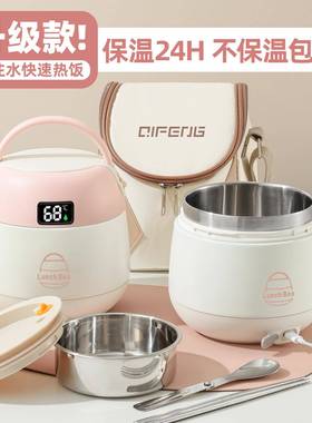 免注水加热饭盒上班族女带温饭不温钢保饭QF-7870锈盒便当餐盒闷
