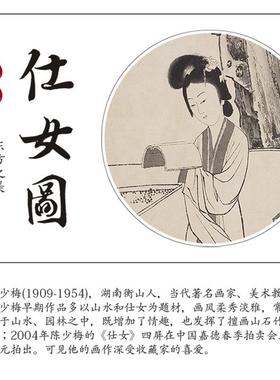 仕女新图中式装饰画酒店包EWB中式关壁画中国风酒店间过走廊道玄