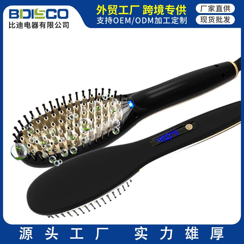 数字显温控负离子直发梳陶瓷直发梳不伤发美发梳子直发器卷发器