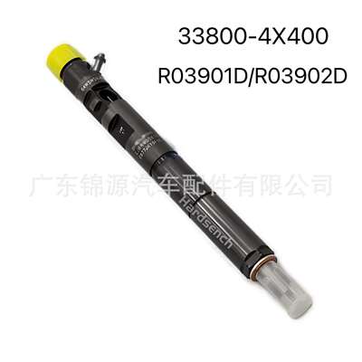喷油器总成33800-4X400EJBR03902Dejbr03901D适用于起亚GZQ1029