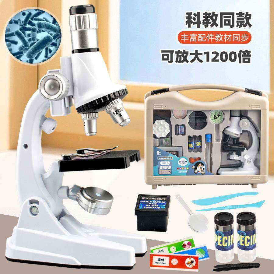 儿童益智早教仿真生物科学实验器材便携校准1200倍合金显微镜玩具