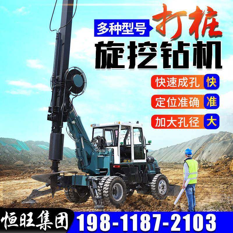 大口径基础桩打桩机轮式旋挖钻机15米轮式旋挖打桩机旋挖钻机