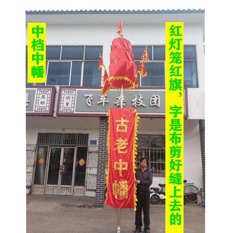 吴桥杂技魔术服装道具古老中幡舞中帆不锈钢丝扣杆普通刺绣翻面旗