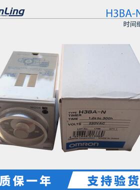 H3BA-N8HDC24V220V时间继电器