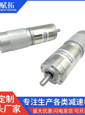 FT-42PGM775微型直流有刷行星减速电机行星齿轮箱配775电机