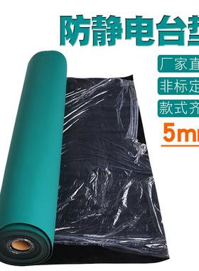 抗静电绿色防静电橡胶板5mm防静电胶皮防静电台垫桌垫地垫