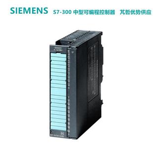 0AB0 原装 7TF01 300PLC模拟输入SM3316ES73316ES7331 OABO