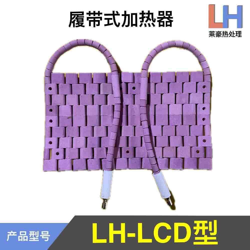 热处理高温陶瓷加热器热处理高温加热器热处理远红外加热器