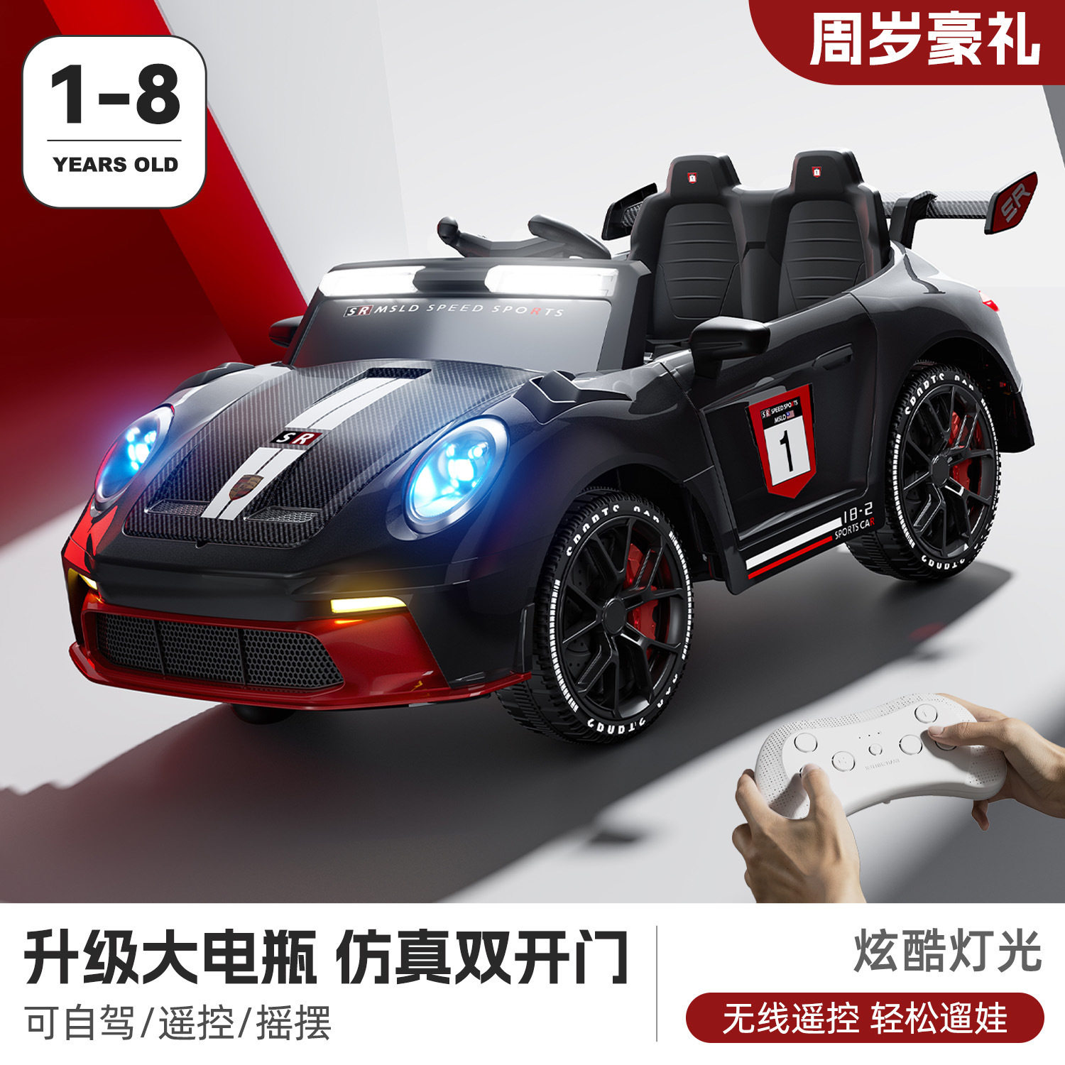 跨境漂移遥控车大型AE86四驱赛车高速车GTR模型儿童玩具汽车男孩