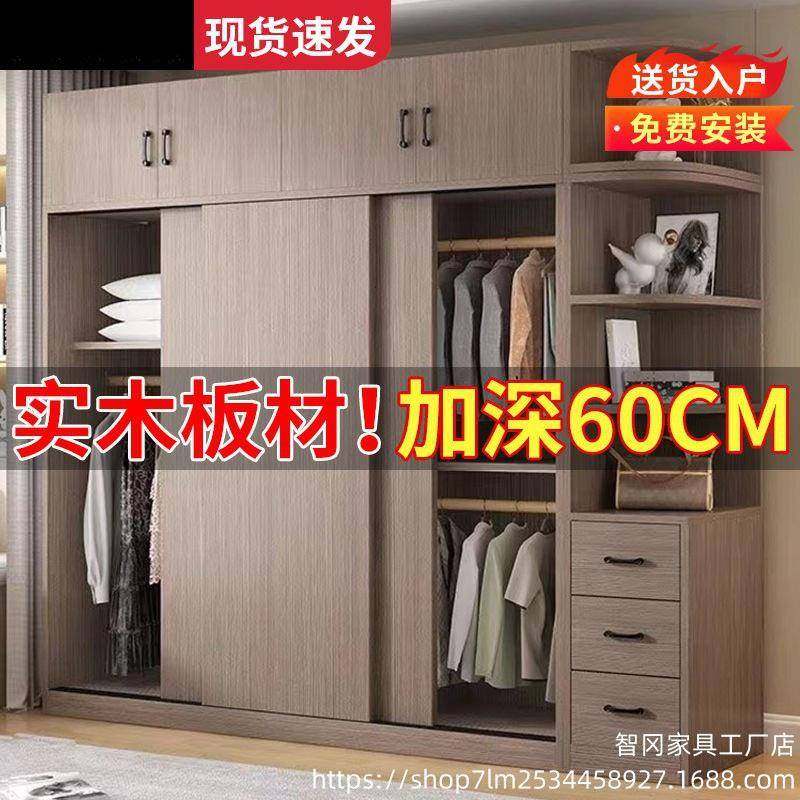 实木衣柜推拉门家用卧室现代简约储物收纳生态板衣橱儿童家用柜子,鲜花速递/花卉仿真/绿植园艺,割草机/草坪机,淘宝优惠券,粉丝福利购,淘宝优惠卷