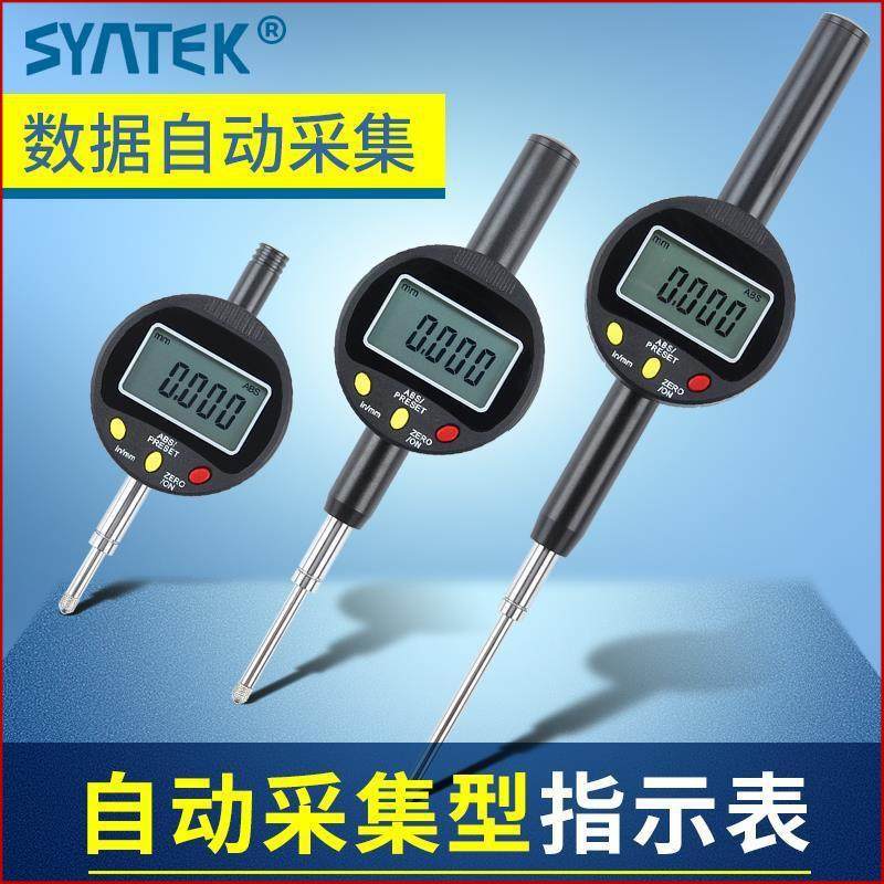 数显百分表千分表精度0.001指示表0-10-12.7-25.4-50.8mm自动采集
