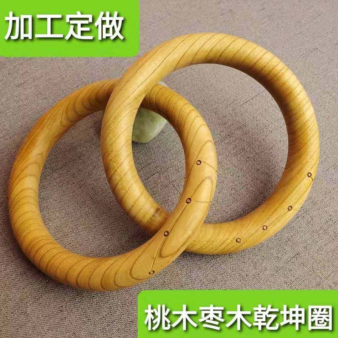 肥城福临枣木桃木乾坤圈金刚圈一体阴阳环北斗七星南斗六星用品,工业油品/胶粘/化学/实验室用品,其他实验室设备,淘宝优惠券,粉丝福利购,淘宝优惠卷