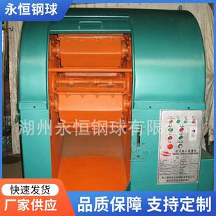 供应抛光水流光饰机小型振动光饰机湖州离心光饰机