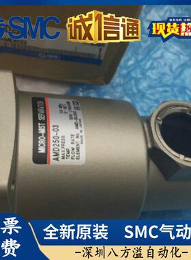 SMC全系列现货过滤器AMD150-02BD-R-X26AMD150-02C-TAMD150-02D