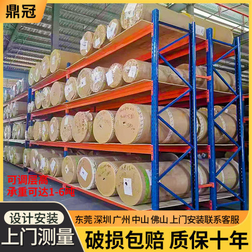 工业级库房仓库重型货架仓储工厂立体库货架托盘高位横梁货架
