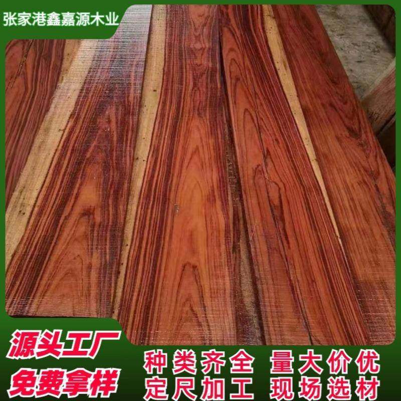 南美花梨实木大板孪叶苏木原木紫檀木地板门窗柜子有光泽耐腐