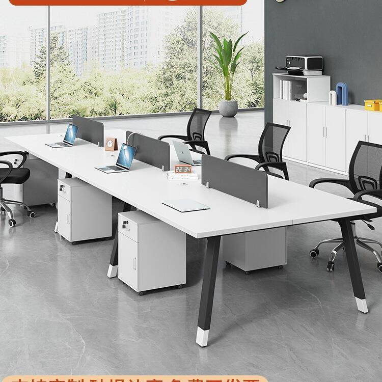 包邮办公桌椅组合电脑桌简约现代四4六6人位办公室屏风职员桌子员