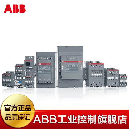 ABB交流接触器AX80-30-00接触器220v;10139921