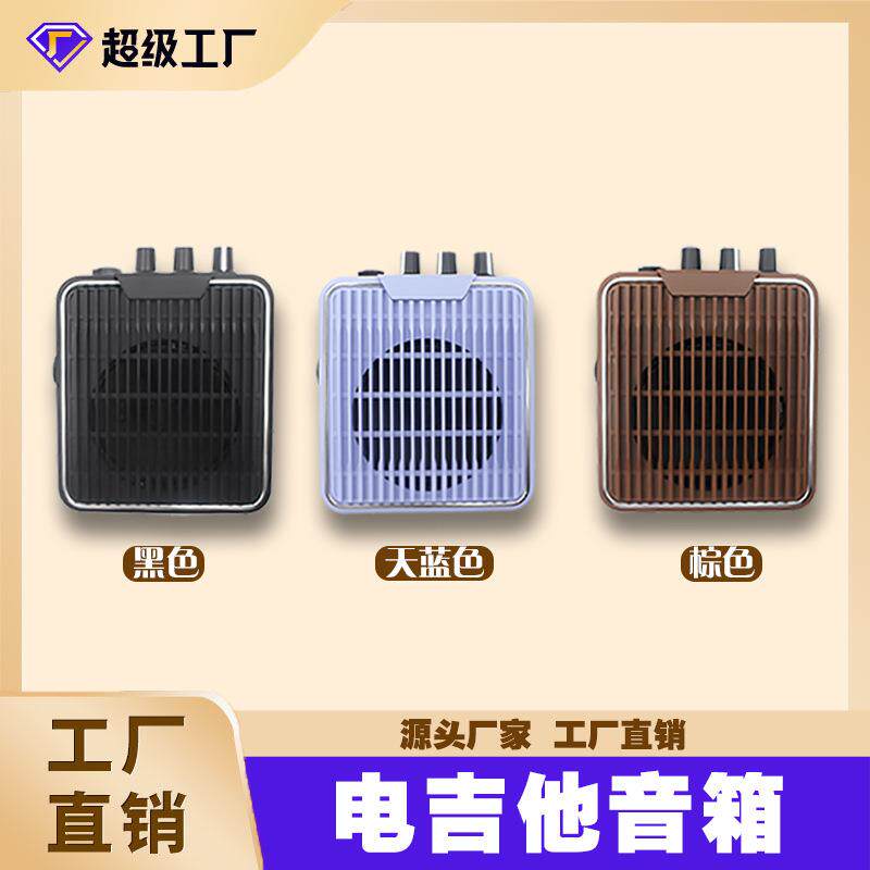 自带失真5瓦电吉他音箱5W迷你便携式户外乐器音响乐器配件