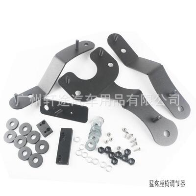 适用于F150猛禽Fo-rdF150LTD后排座椅调节支架器改装后靠后倒