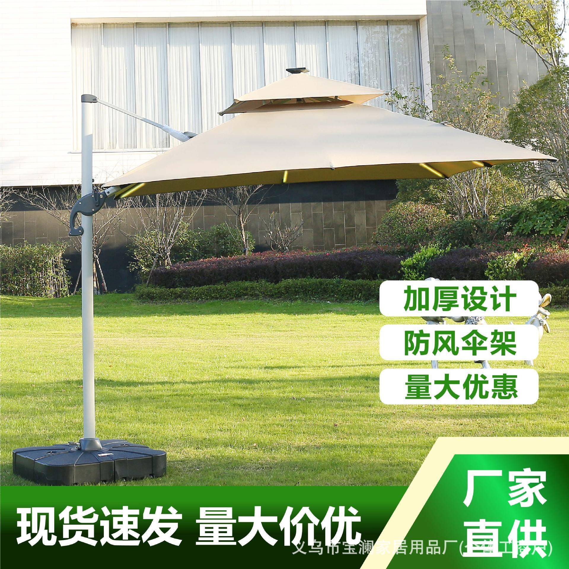 户外庭院伞露台别墅阳台大太阳伞花园室外罗马伞商用遮阳挡雨带灯 - 实物图