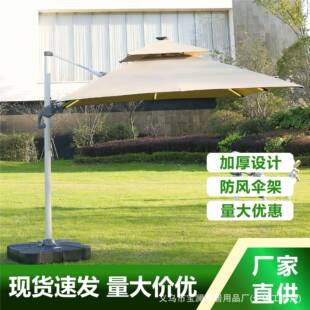 户外庭院伞露台别墅阳台大太阳伞花园室外罗马伞商用遮阳挡雨带灯