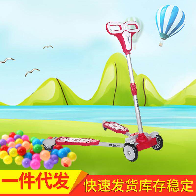 米兰图儿童滑板车蛙式四轮高低可调静音轮滑滑车宝宝扭扭车
