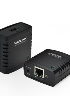 72P11多功能USB打印服务器共享器多台电脑共一台打印机针式B口