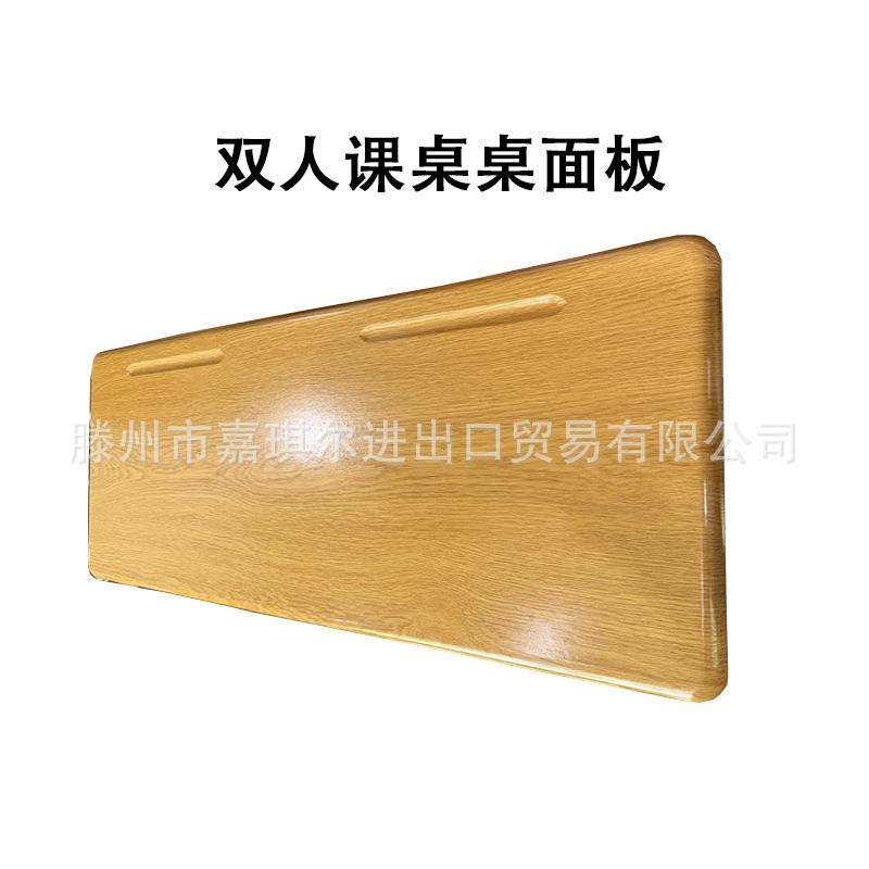 模压板双人课桌桌面板1200*450双人学习课桌桌面课桌椅面板背板,鲜花速递/花卉仿真/绿植园艺,割草机/草坪机,淘宝优惠券,粉丝福利购,淘宝优惠卷