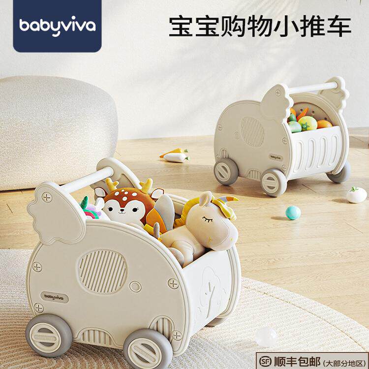 babyviva儿童购物车手推车大容量置物柜宝宝玩具收纳架整理柜家用
