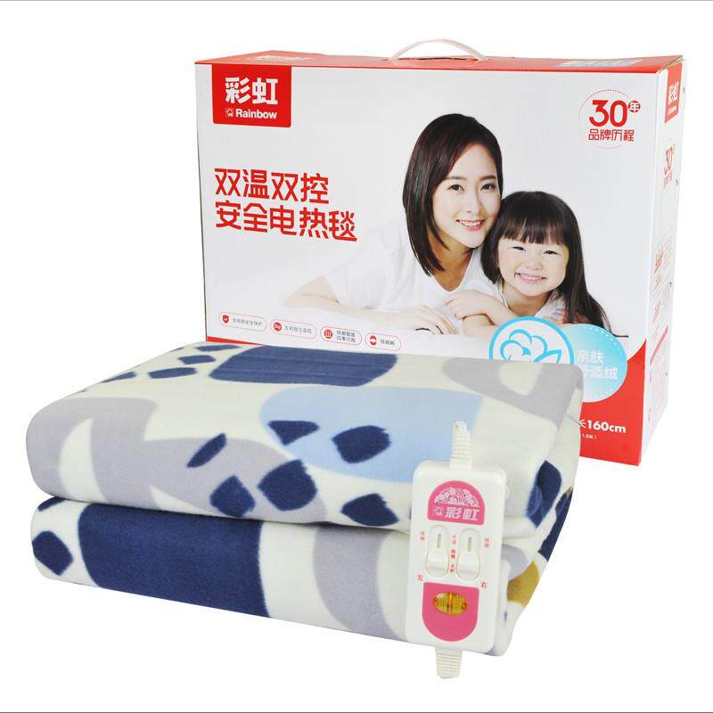 彩虹电热毯双人双控调温定时除螨智能电褥子1.6X1.3米舒适绒1322
