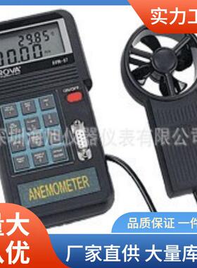 AVM-07风速仪USB连接数据输出泰仕AVM07风速计