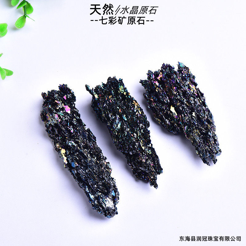 天然七彩矿矿标原石碳化硅七彩矿矿标鱼缸花盆造景小摆件批发